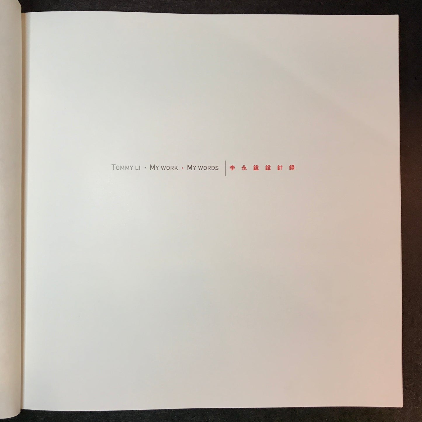 My Work, My Words - Tommy Li - 1999