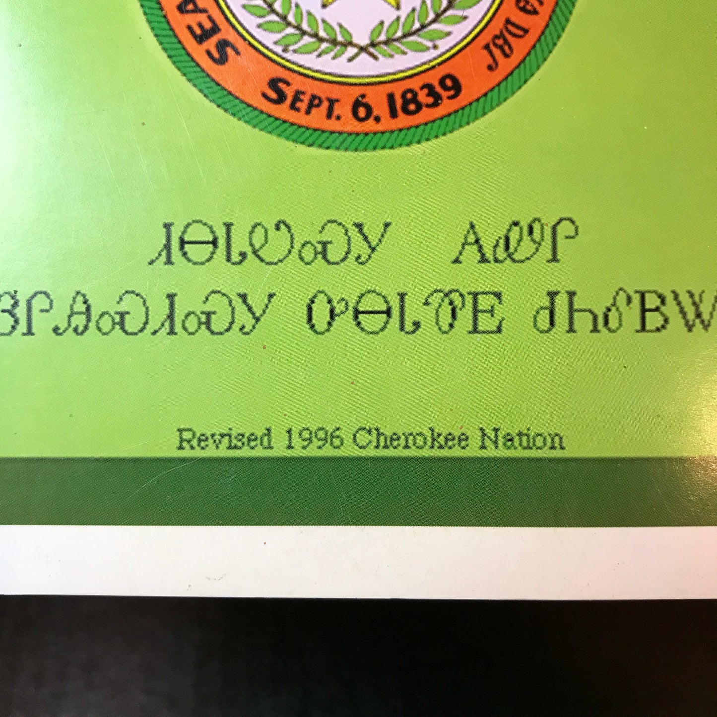 Cherokee Hymn Book - Volume 1 - Published by the Cherokee Nation - 1996