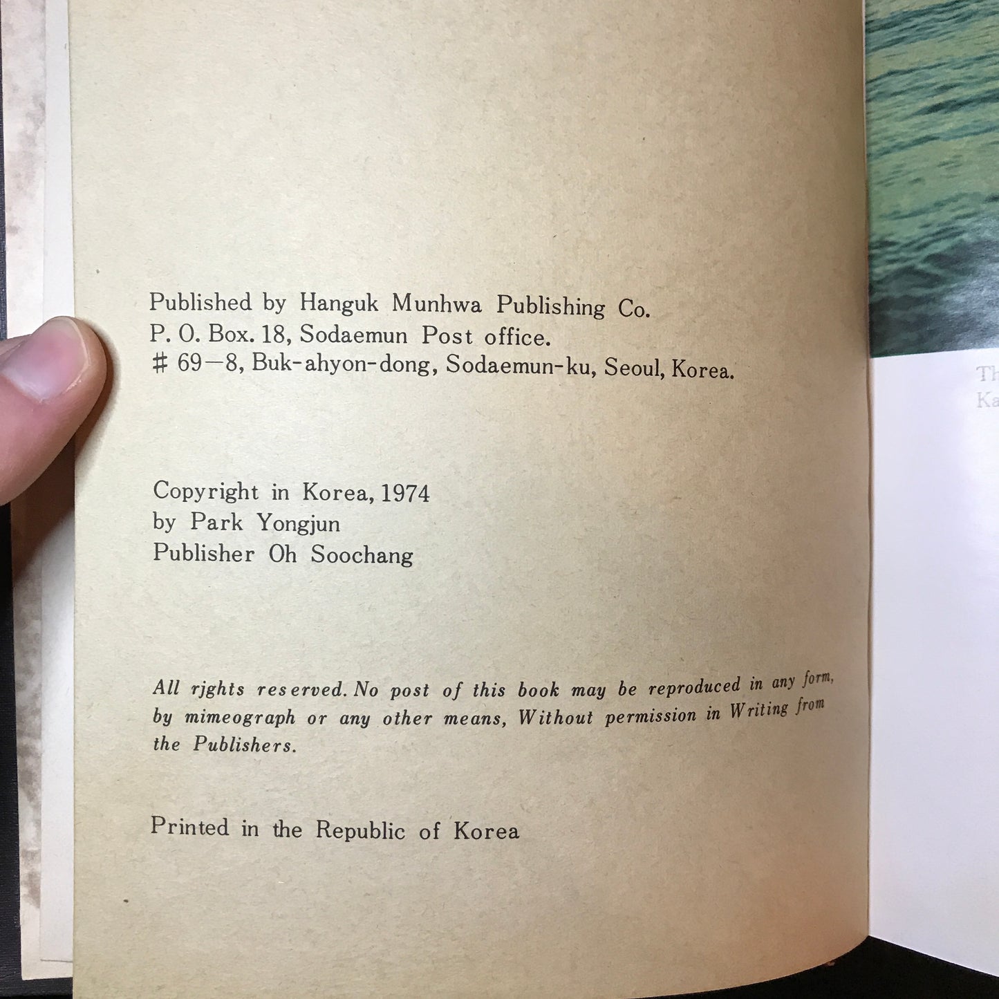 Traditional Tales of Old Korea - Park Yongjun - 1974