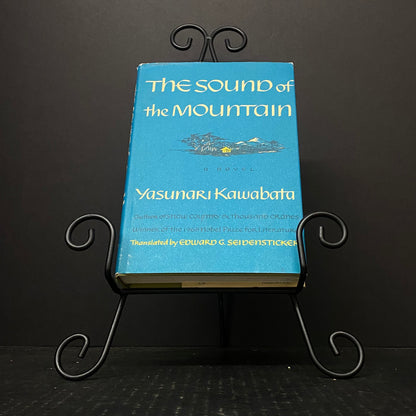 The Sound of the Mountain - Yasunari Kawabata - First American Edition - 1970