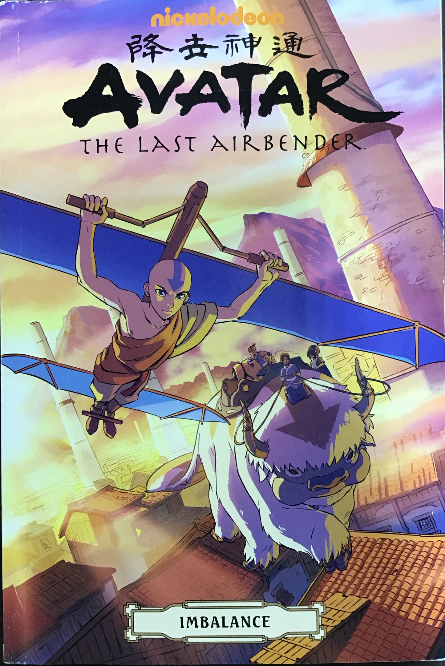 Avatar: The Last Airbender - Imbalance Omnibus