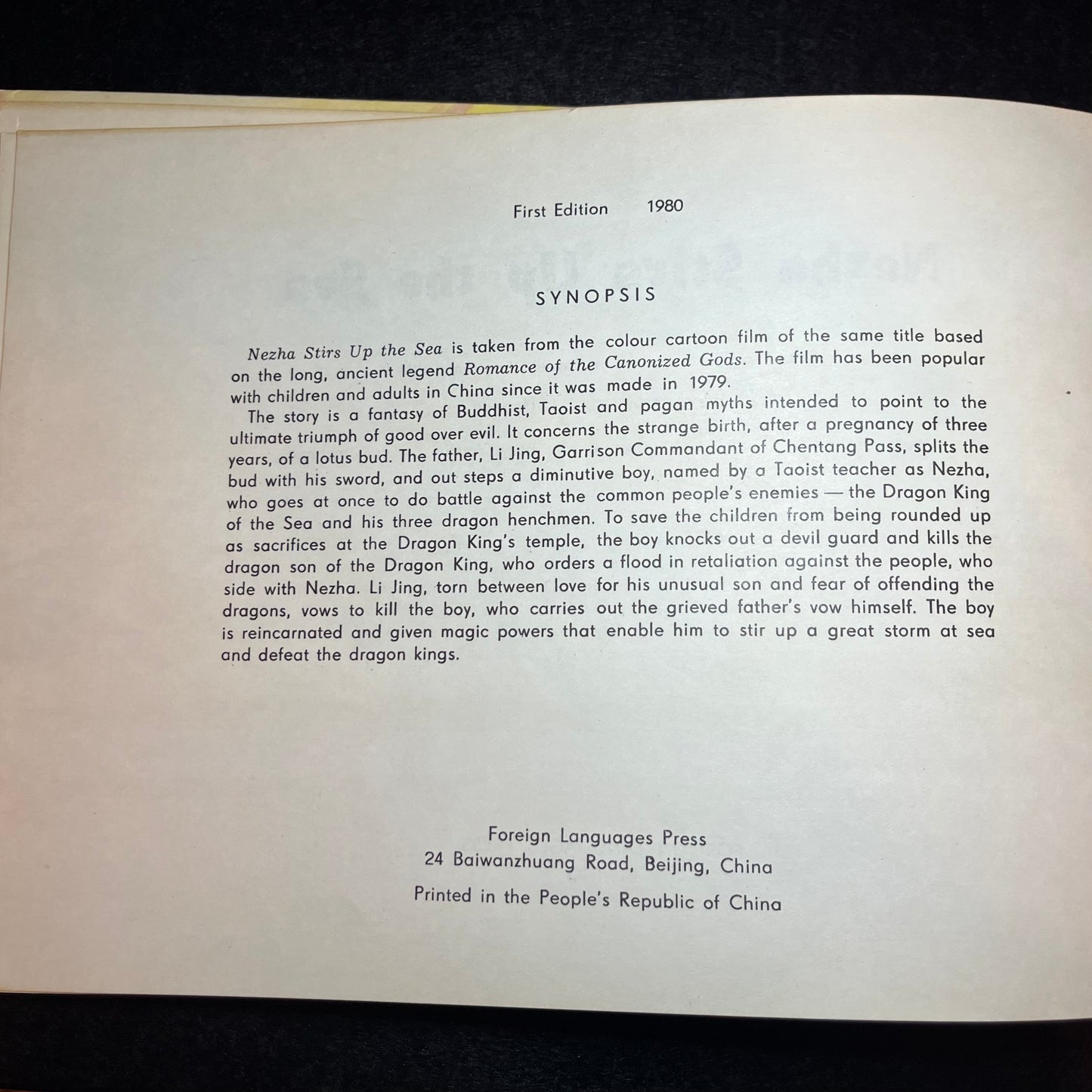 Nezha Stirs Up the Sea - Li Hongen - 1st Edition - 1980