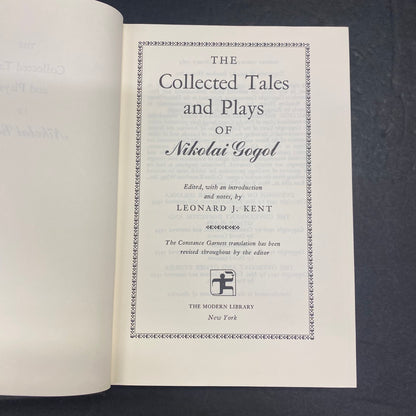 The Collected Tales and Plays of Nikolai Gogol - Nikolai Gogol - Scarce - 1969