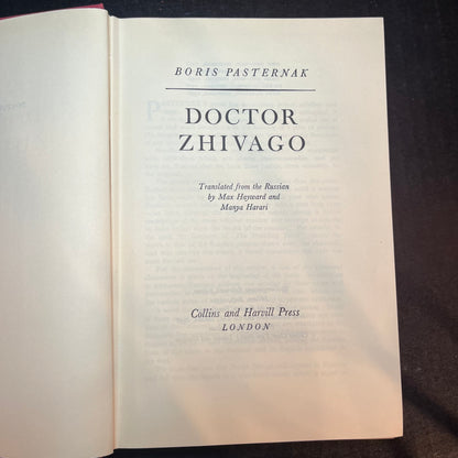 Doctor Zhivago - Boris Pasternak - 1st UK, 5th Print - 1958