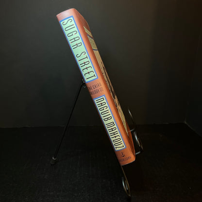 Sugar Street - Naguib Mahfouz - 1st Thus Edition - 1992