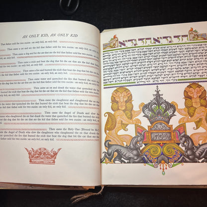 The Haggadah - Arthur Szyk - 1967