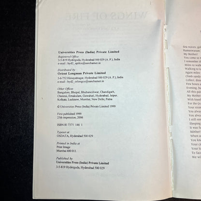 Wings of Fire - APJ Abdul Kalam - Signed Copy - 2006