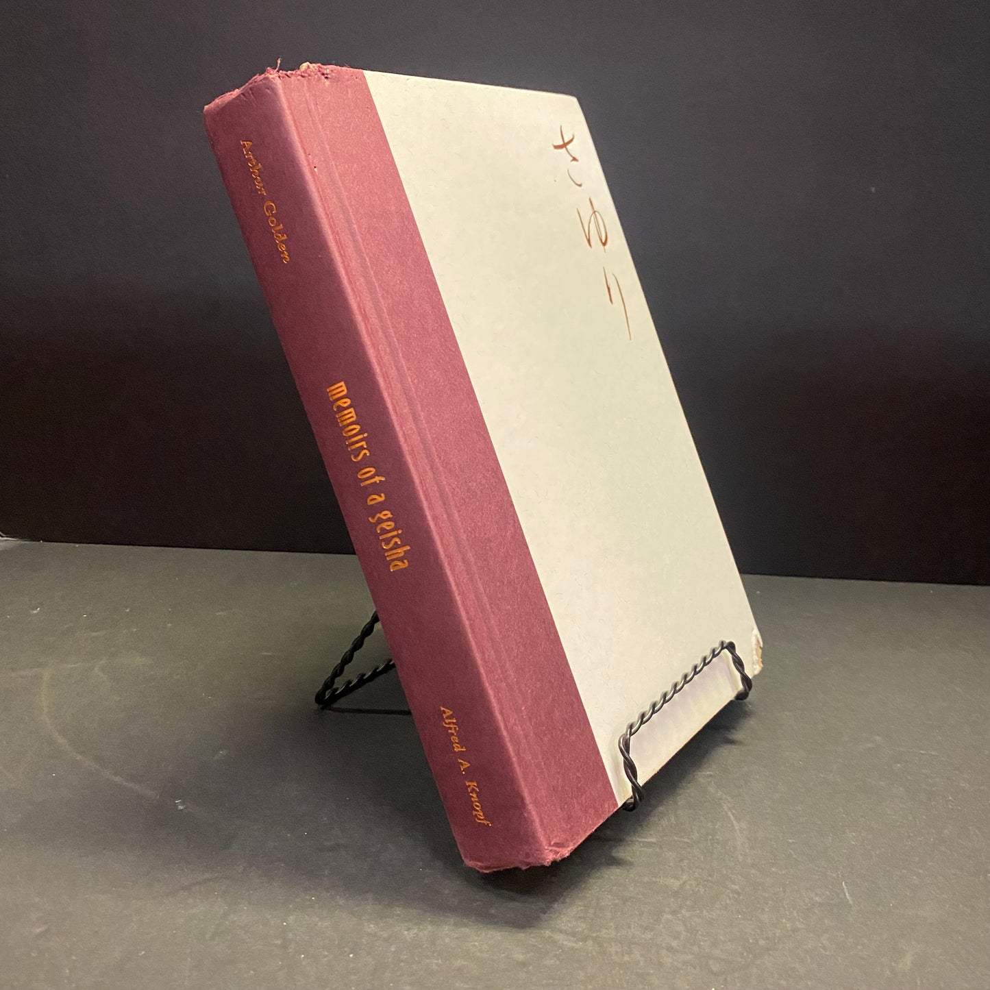 Memoirs of a Geisha - Arthur Golden - 1st Edition - 1997