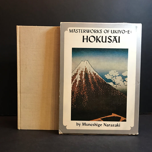 Master Works of Ukiyo-E: Hokusai - Muneshige Narazaki - 1st Edition - 1968