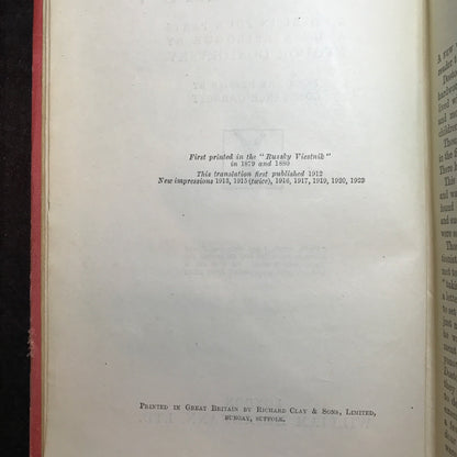 The Brothers Karamazov - Fyodor Dostoevsky - 8th Print - 1923
