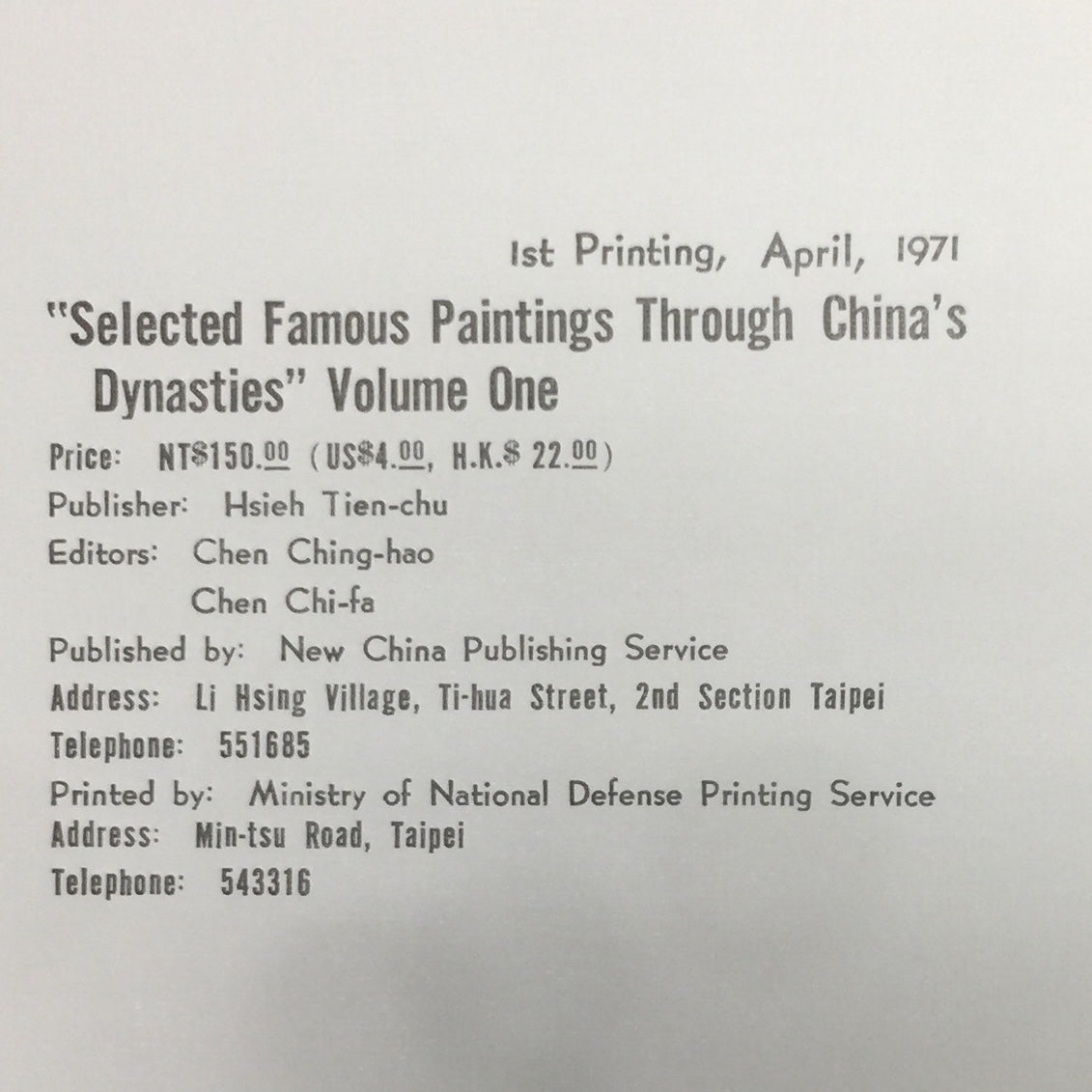 Selected Famous Paintings Through China's Dynasties - Volume One - New China Publishing Service - First Printing - 1971