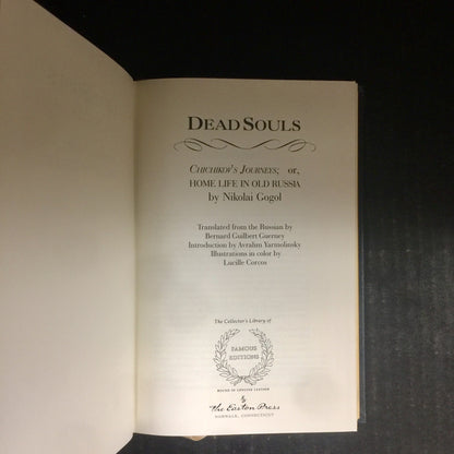 Dead Souls - Nikolai Gogol - Easton Press - 1972