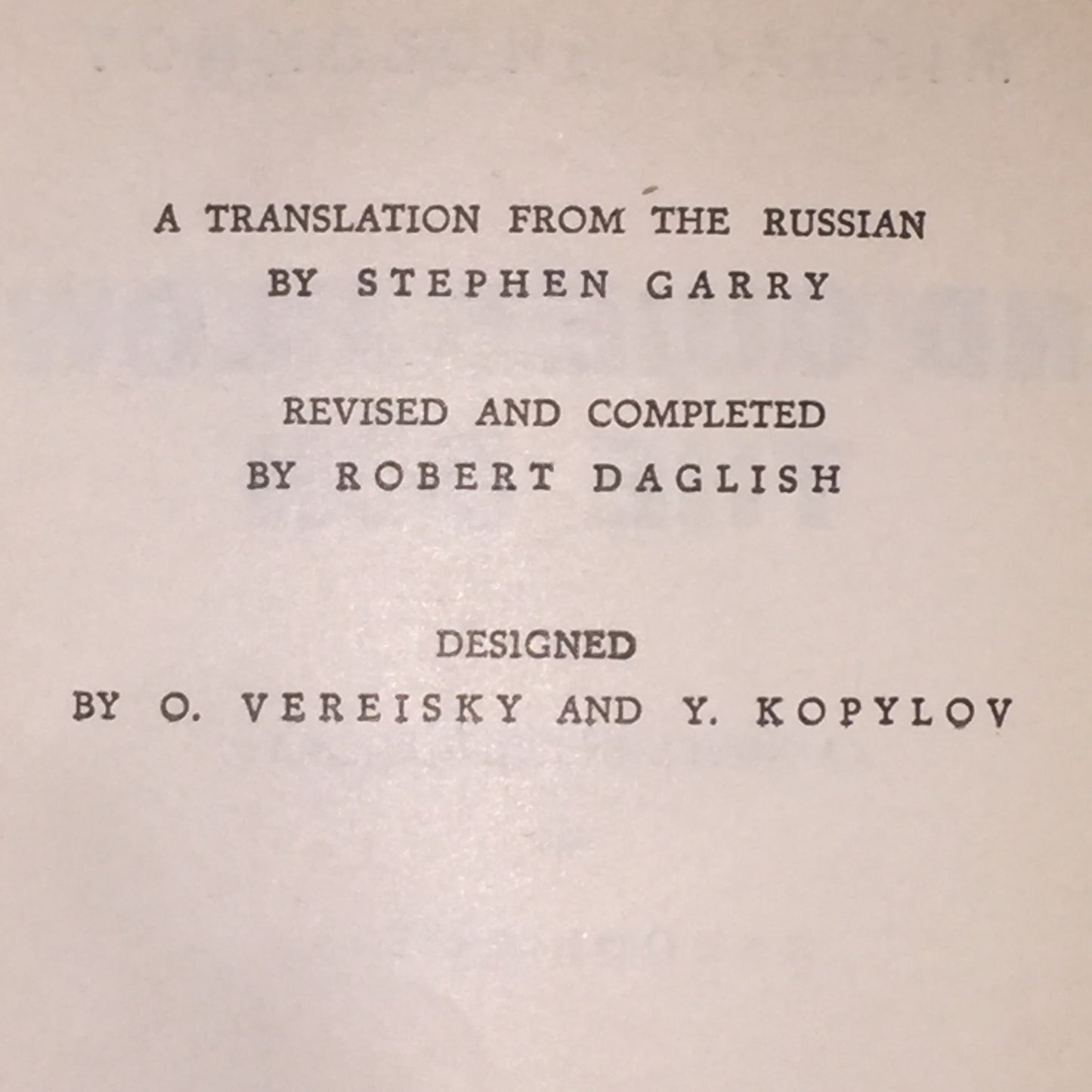 And Quiet Flows the Don - Mikhail Sholokhov - Book 1 of 4 - Date Unknown