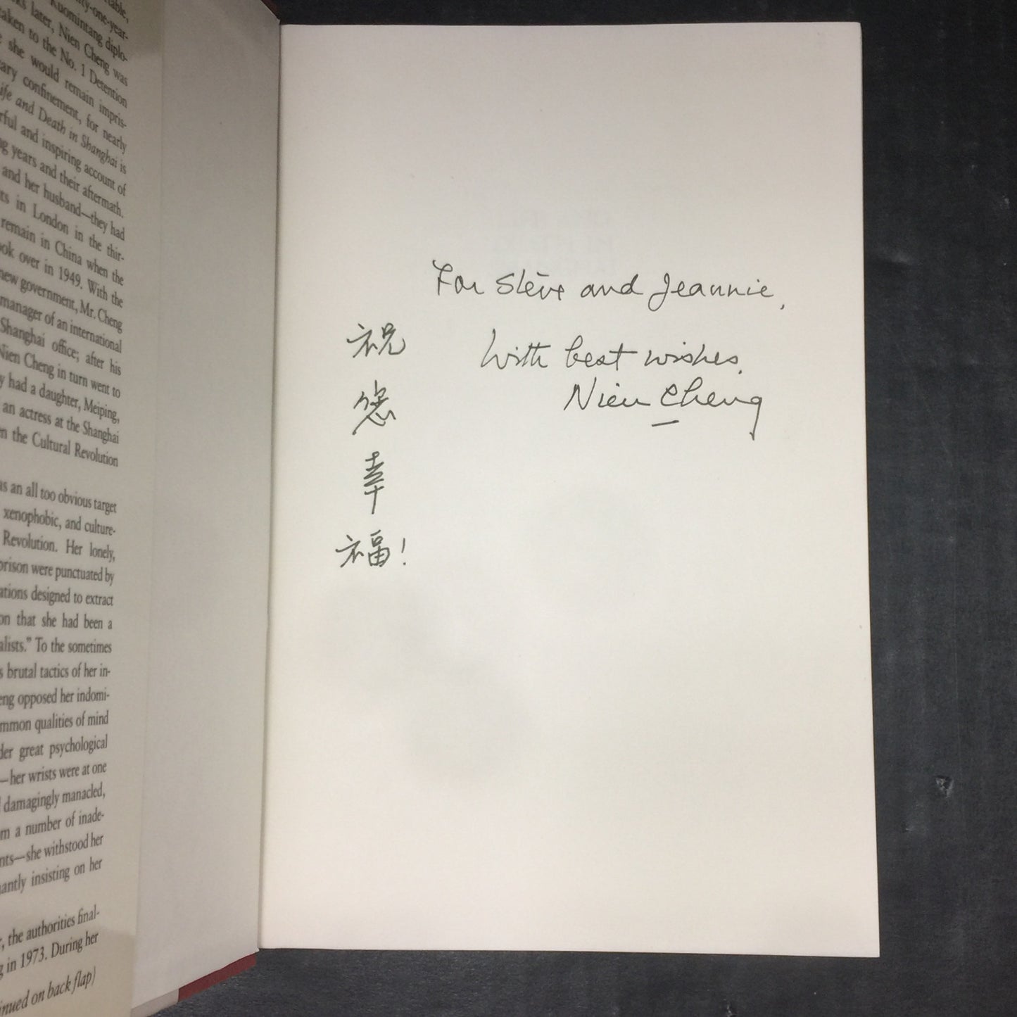 Life And Death In Shanghai - Nien Cheng - Signed by Author - First Edition - 1987