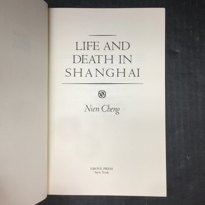 Life And Death In Shanghai - Nien Cheng - Signed by Author - First Edition - 1987