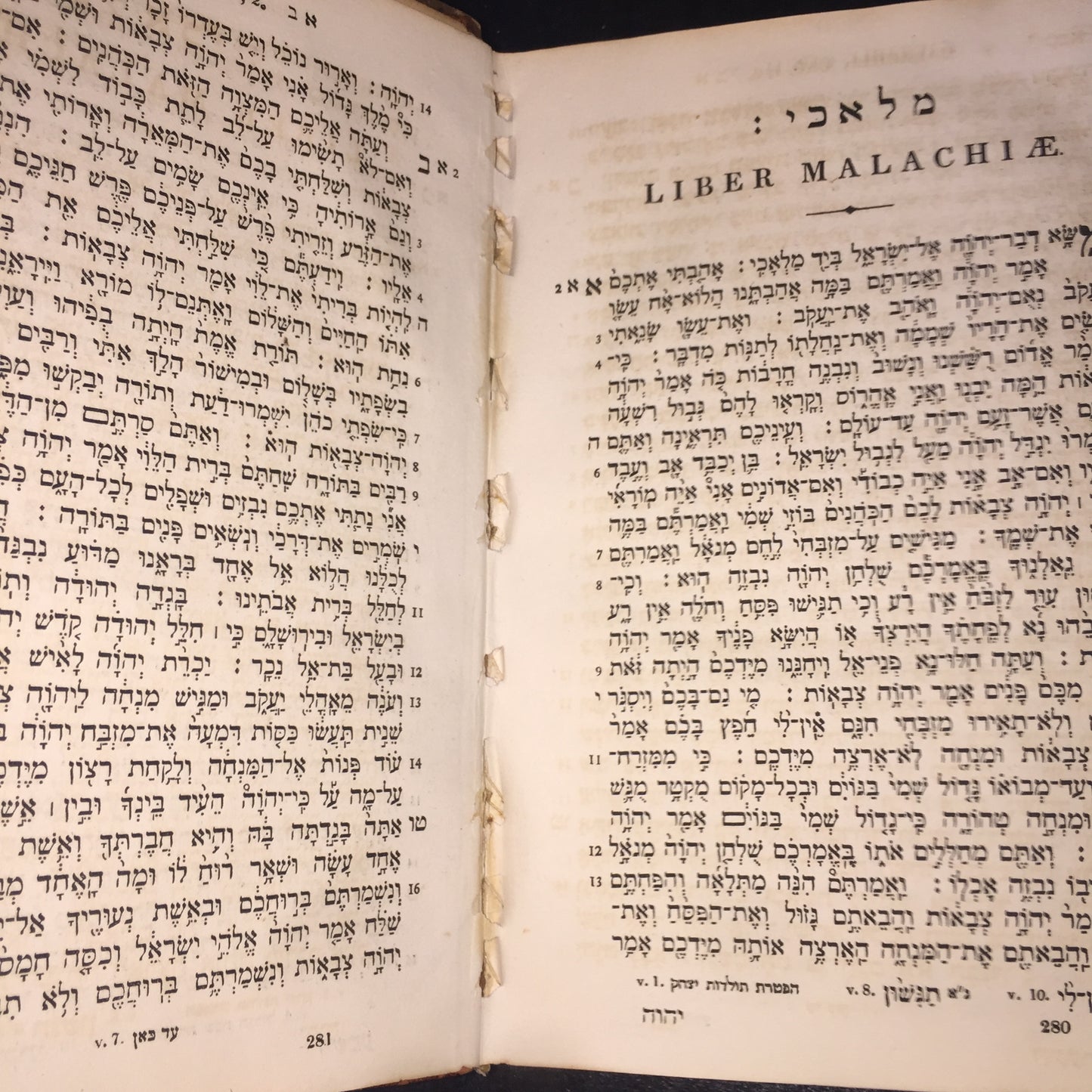 Biblia Hebraica - Hebraic - circa 1860s