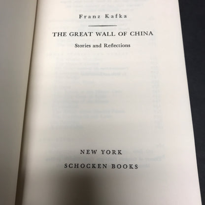 The Great Wall of China - Franz Kafka - 4th Printing - 1960