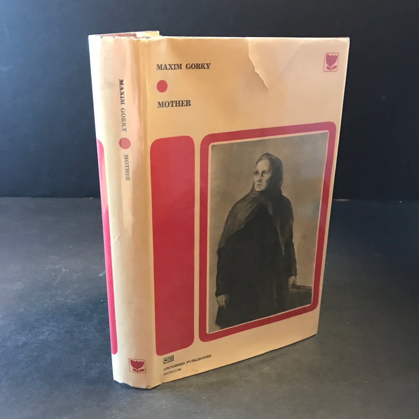 Mother - Maxim Gorky - 13th Print - 1976