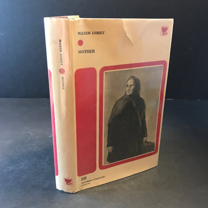 Mother - Maxim Gorky - 13th Print - 1976