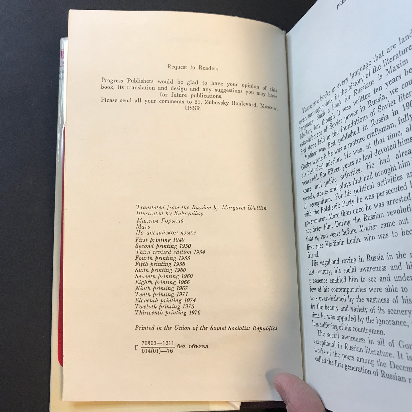 Mother - Maxim Gorky - 13th Print - 1976