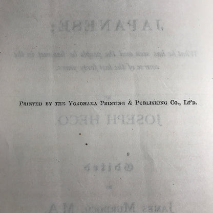 The Narrative of a Japanese Vol. I - Joseph Heco - 1892 or later