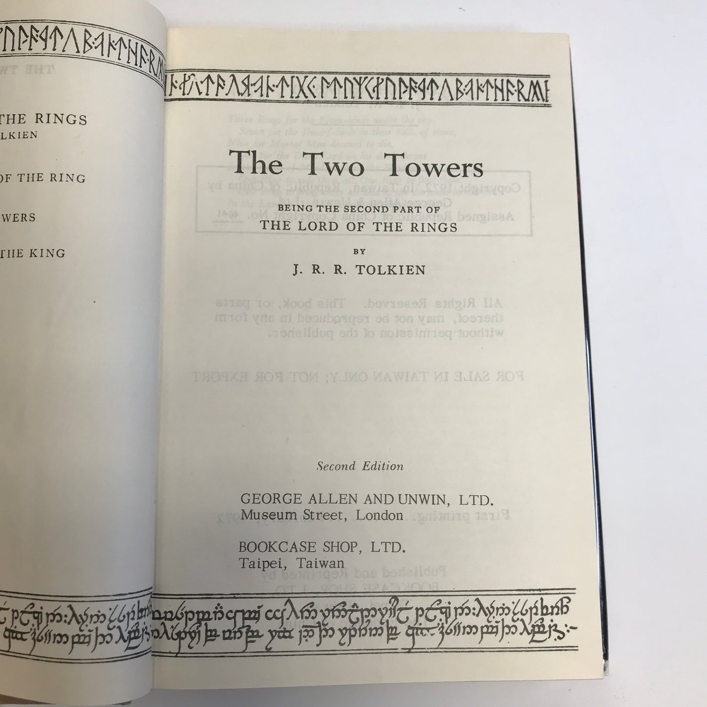 The Two Towers - J. R. R. Tolkien - First Taiwanese Edition - 1972