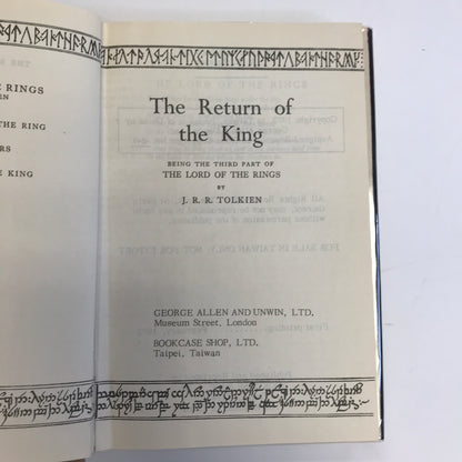 The Return of the King - J. R. R. Tolkien - First Taiwanese Version - 1972