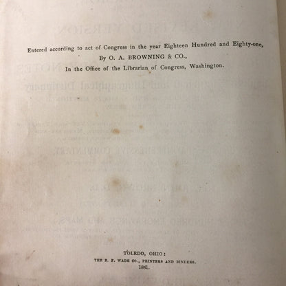 King James New Testament - Rev. John Brown - 1881