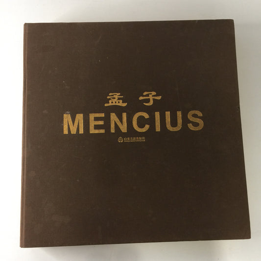 Mencius Works - In Chinese - Date Unknown