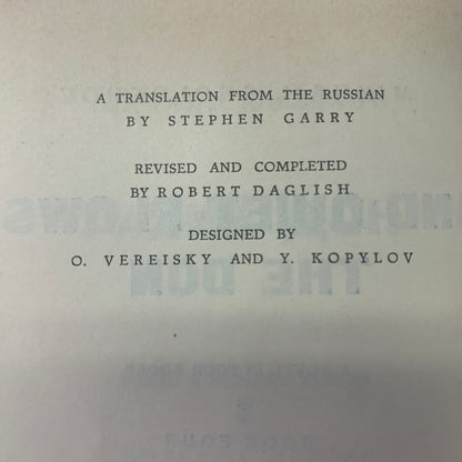 And Quiet Flows the Don - Mikhail Sholokhov - Volume 4 Only - 1950