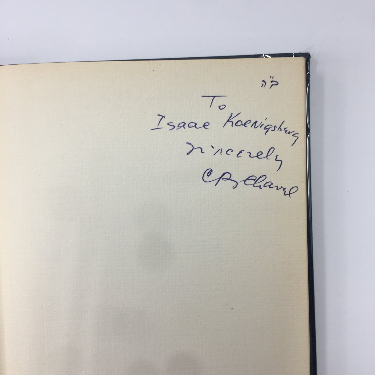 Ramban - Rabbi Charles B. Chavel - Signed - Presumed 1st Edition - 1960