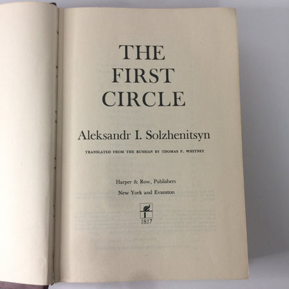 The First Circle - Aleksandr I. Solzhenitsyn - 1st American Edition - 1968