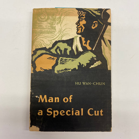 Man of a Special Cut - Hu Wan-Chun - 1963