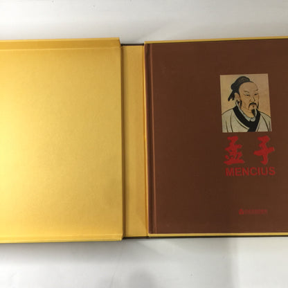Mencius Works - In Chinese - Date Unknown