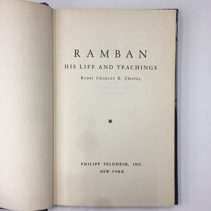 Ramban - Rabbi Charles B. Chavel - Signed - Presumed 1st Edition - 1960