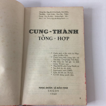 Cung Thanh Tong Hop - Nhac-Doàn Lê-Báo-Tinh - 1960