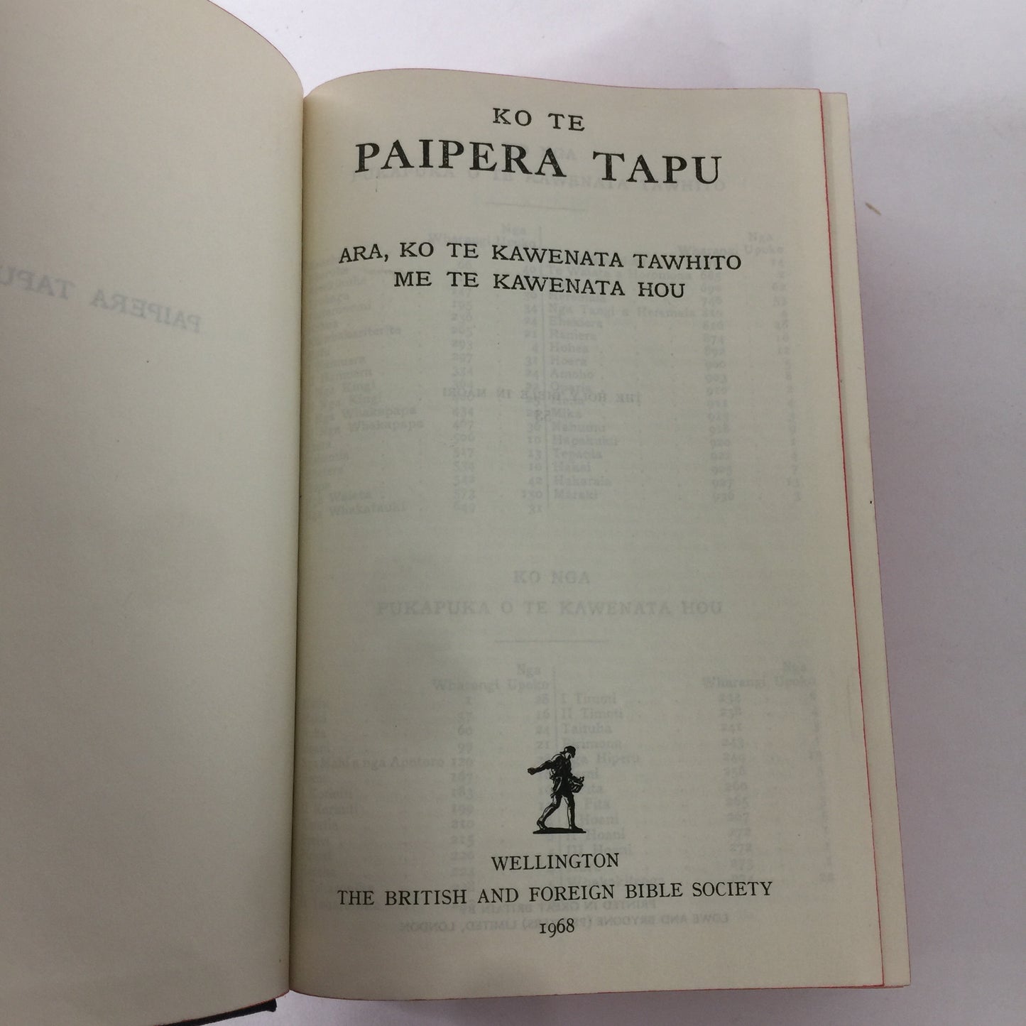 Paipera Tapu - Author Unkown - Maori Bible - Rare - 1960