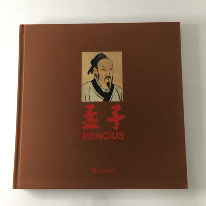 Mencius Works - In Chinese - Date Unknown