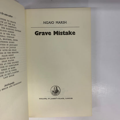 Grave Mistake - Ngaio Marsh - 1st Edition - 1978