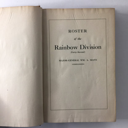 Roster of the Rainbow Division  - 1917