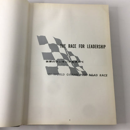 The Race for Leadership - Various - 1962